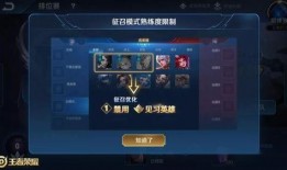 王者爆料新消息最新,新版本神秘英雄登场，全新玩法等你来挑战！