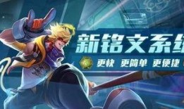 王者爆料新消息最新,新版本神秘英雄登场，全新玩法等你来挑战！