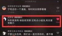 抖音最新爆料大全,揭秘热门事件幕后真相