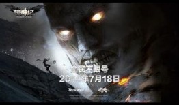 巨人最新爆料消息视频播放,视频揭秘游戏新内容与玩法升级