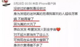 刘文野最新爆料新闻,揭秘娱乐圈惊人内幕