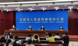 和平区最新爆料新闻消息