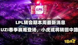 联盟最新爆料,揭秘神秘事件背后的惊人真相