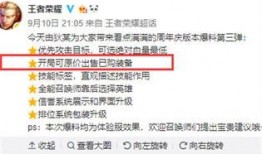 爆料者最新情况