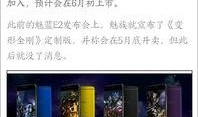 pibg最新爆料,最新爆料揭示行业惊人内幕