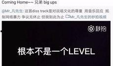 潘伟博最新爆料新闻视频,揭秘事件背后惊人真相