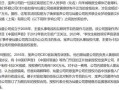 广州离婚爆料新闻最新消息,夫妻矛盾升级，财产争夺引关注