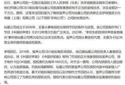 广州离婚爆料新闻最新消息,夫妻矛盾升级，财产争夺引关注
