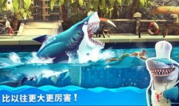 饥饿鲨世界最新爆料