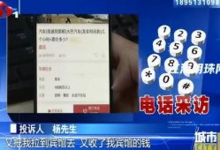 河北杨先生最新爆料完整,最新爆料事件全解析