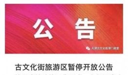 和平区最新爆料新闻消息