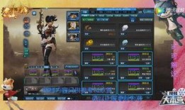 逆战最新爆料8月12日,全新内容即将揭晓，敬请期待！