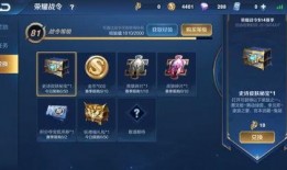 王者皮肤宝箱最新爆料,神秘皮肤即将降临，玩家狂欢盛宴即将开启！