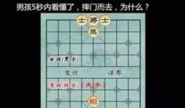 古越最新爆料象棋,象棋新玩法，一局棋局蕴藏无限智慧