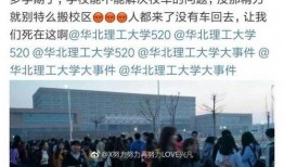 最新唐山爆料事件新闻,事件真相再引热议