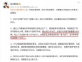 客服最新爆料,揭秘最新产品功能与升级亮点