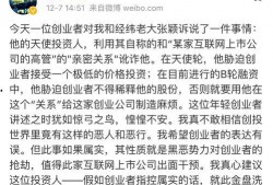 徐小平微博最新爆料消息,揭秘娱乐圈惊人内幕！