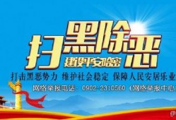 哈密新闻爆料最新消息,揭秘重大事件背后真相