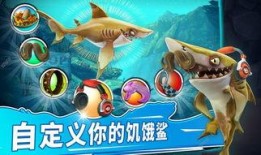 饥饿鲨世界最新爆料