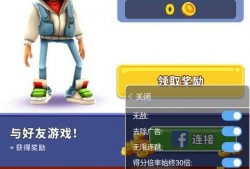地铁跑酷最新爆料汇总,神秘角色曝光，游戏玩法大升级！