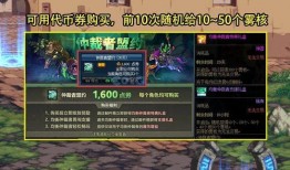 dnf神界最新爆料消息,DNF神界最新爆料揭秘神秘势力崛起