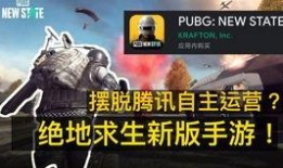 火男最新红皮爆料,技能重塑，战力再升级！