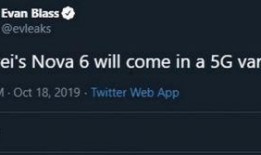 matex6最新爆料,颠覆性创新，引领科技新潮流