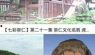 江西资讯爆料最新消息视频,视频揭秘事件真相