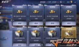 cf 体验服最新爆料,神秘武器登场，战局再掀风云！
