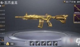 爆料五爪金龙视频大全最新,最新视频大全带你领略神秘国宝风采