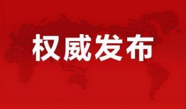 广州离婚爆料新闻最新消息,夫妻矛盾升级，财产争夺引关注