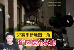 暗区突围s7最新爆料,神秘势力崛起，战局风云再起！