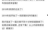 蔚来员工爆料视频最新,揭秘新能源汽车巨头背后的真实情况！”