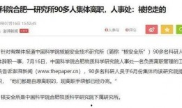 事件最新爆料新闻报道,事件真相逐渐浮出水面