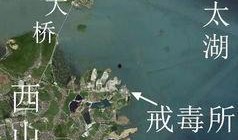 苏州西山爆料最新消息新闻,揭秘古村新动向与生态旅游新亮点