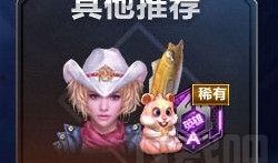 逆战最新爆料8月12日,全新内容即将揭晓，敬请期待！