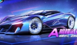 飞车最新a车爆料,揭秘最新A车爆料，速度与激情再升级！