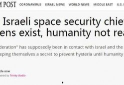 太空安全项目最新爆料,揭秘最新太空安全项目重大爆料