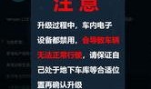 蔚来员工爆料视频最新,揭秘新能源汽车巨头背后的真实情况！”