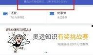 招联金融最新爆料,揭秘金融科技新动态！”