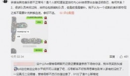 吃瓜最新事件爆料南宁,吃瓜群众揭秘最新事件内幕！”