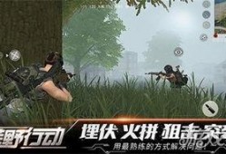 荒野行动最新爆料,全新地图与玩法，带你领略极致生存挑战！