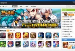 手游最新版本爆料软件,全新内容与玩法大曝光！