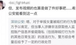 唐蔚华爆料视频最新版,事件真相再引热议