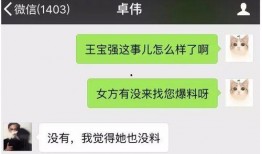 能强最新爆料,揭秘行业黑幕，深度剖析事件真相