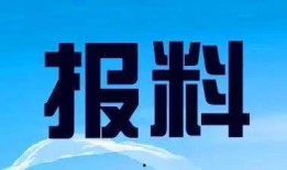 广东最新爆料新闻报道大全,聚焦热点事件与民生动态概览