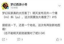 吾小历最新爆料,最新爆料背后的惊人真相