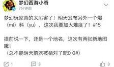 吾小历最新爆料,最新爆料背后的惊人真相